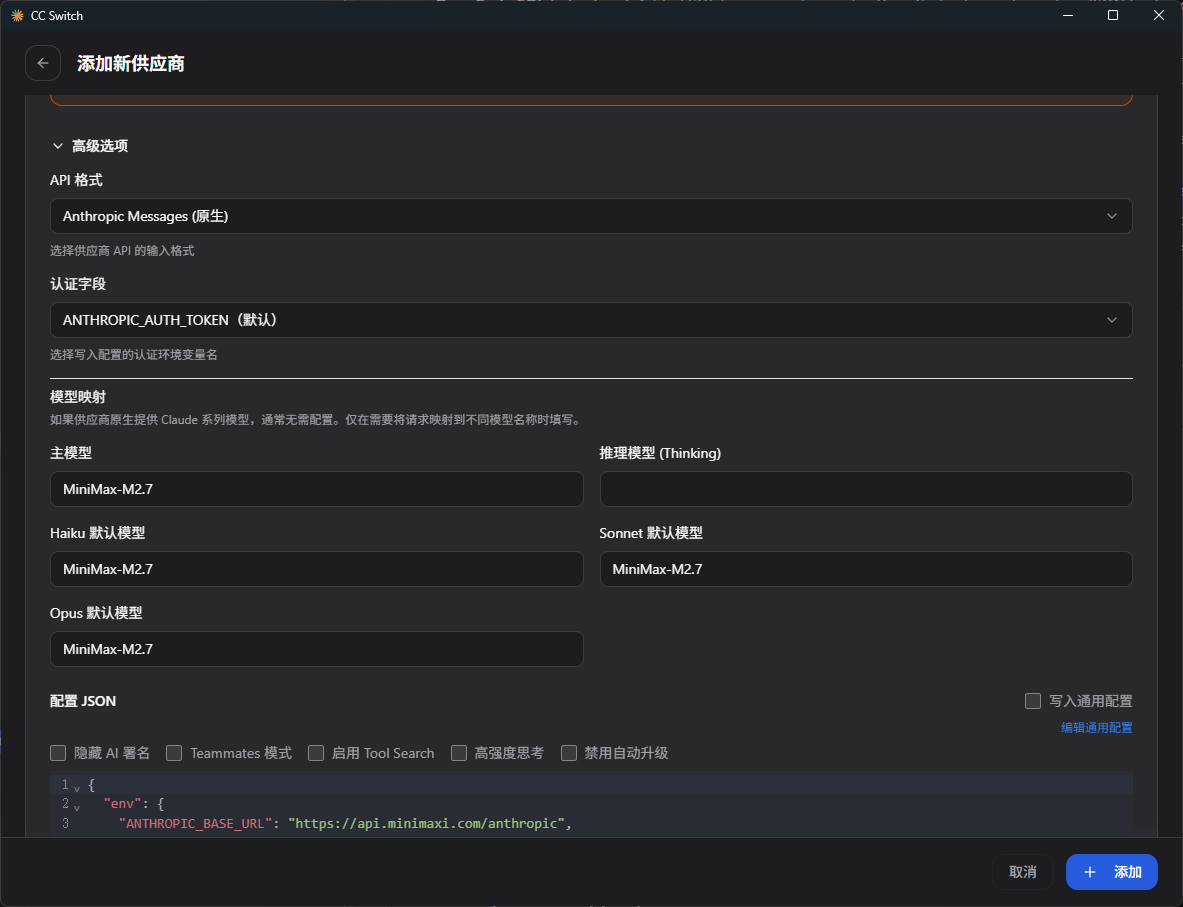 file-20260325095825364