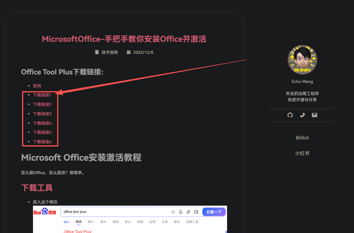 file-20260225172346243