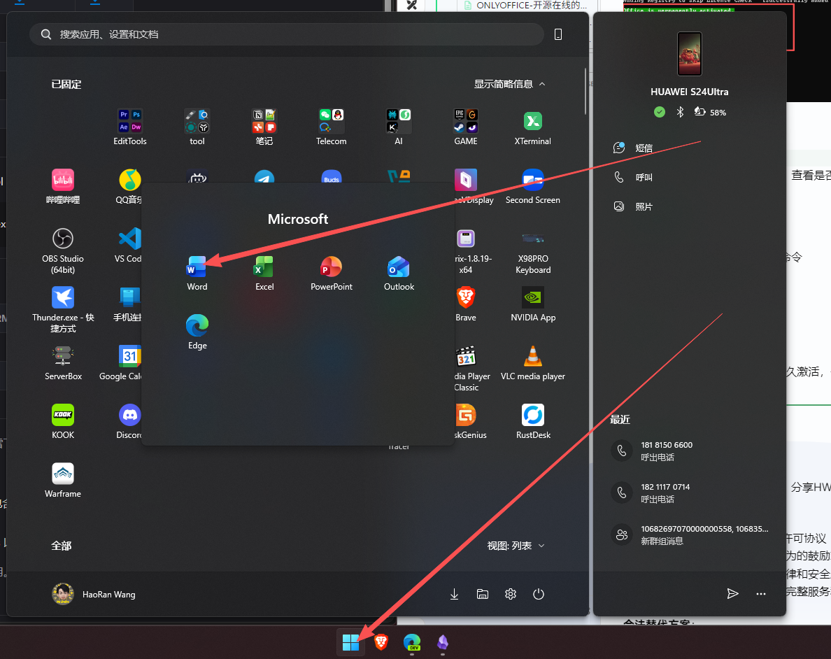 file-20260225172346249