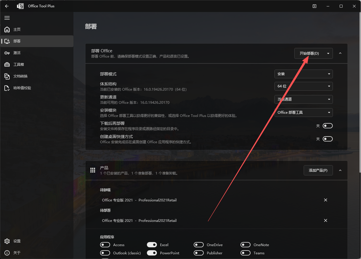 file-20260225172346257