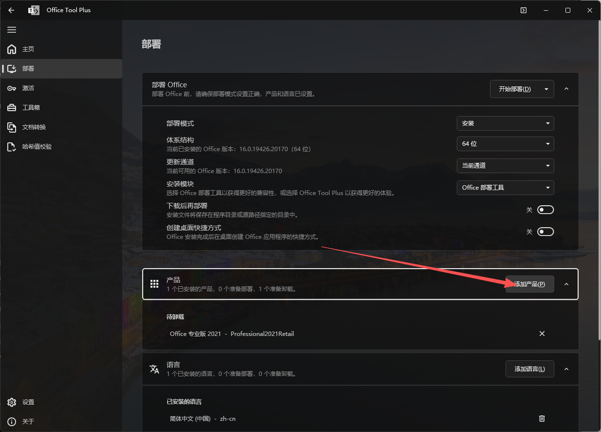 file-20260225172346259