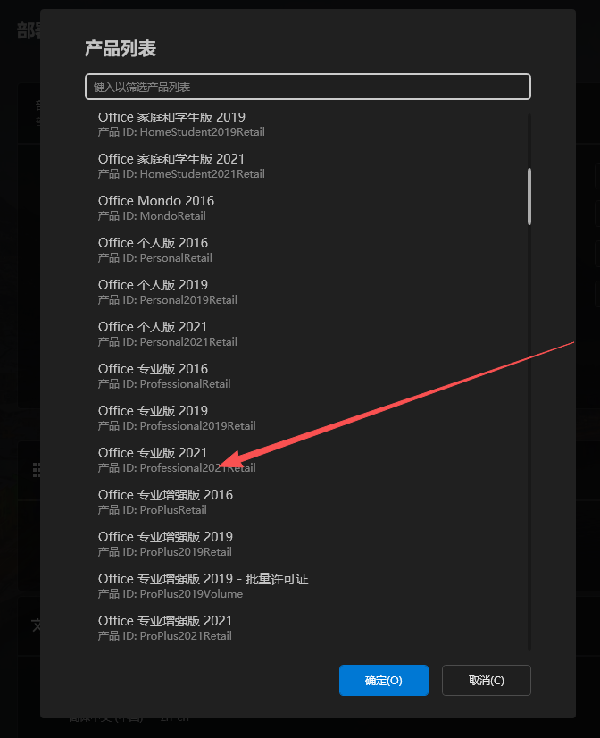file-20260225172346260