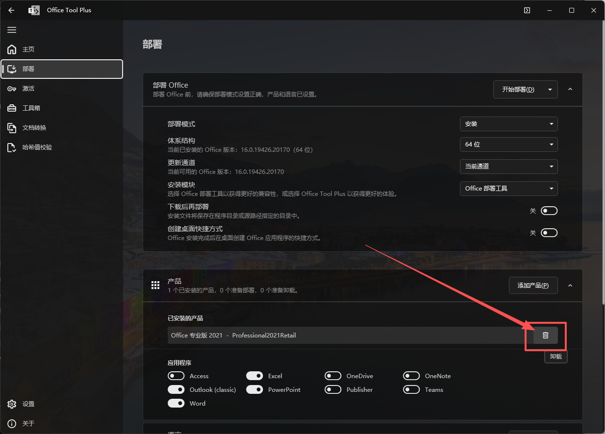 file-20260225172346263