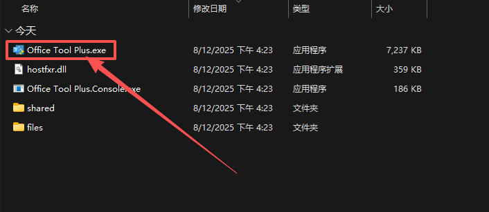 file-20260225172346265