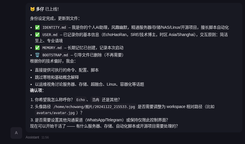 file-20260311134030039