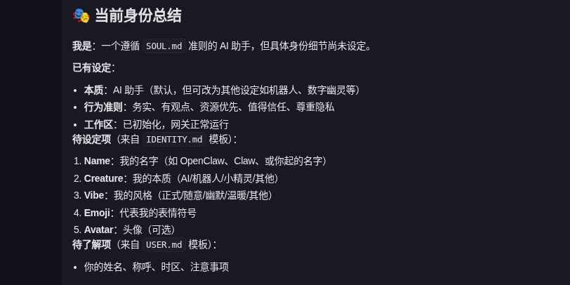 file-20260311134030048