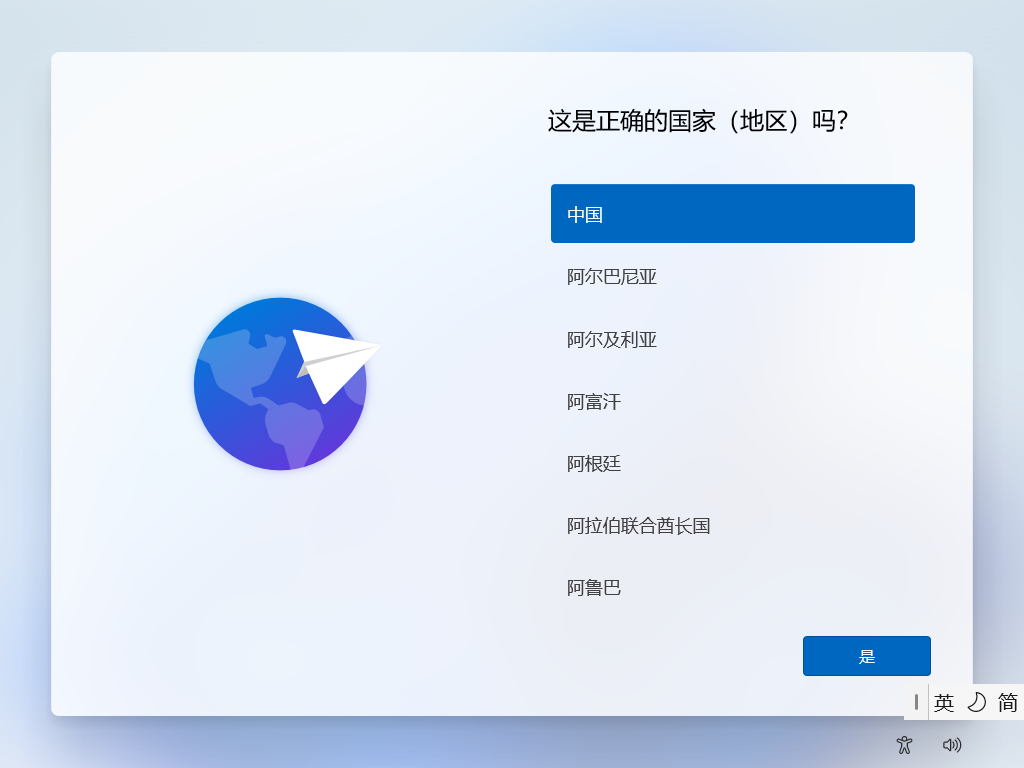 file-20260225172347129