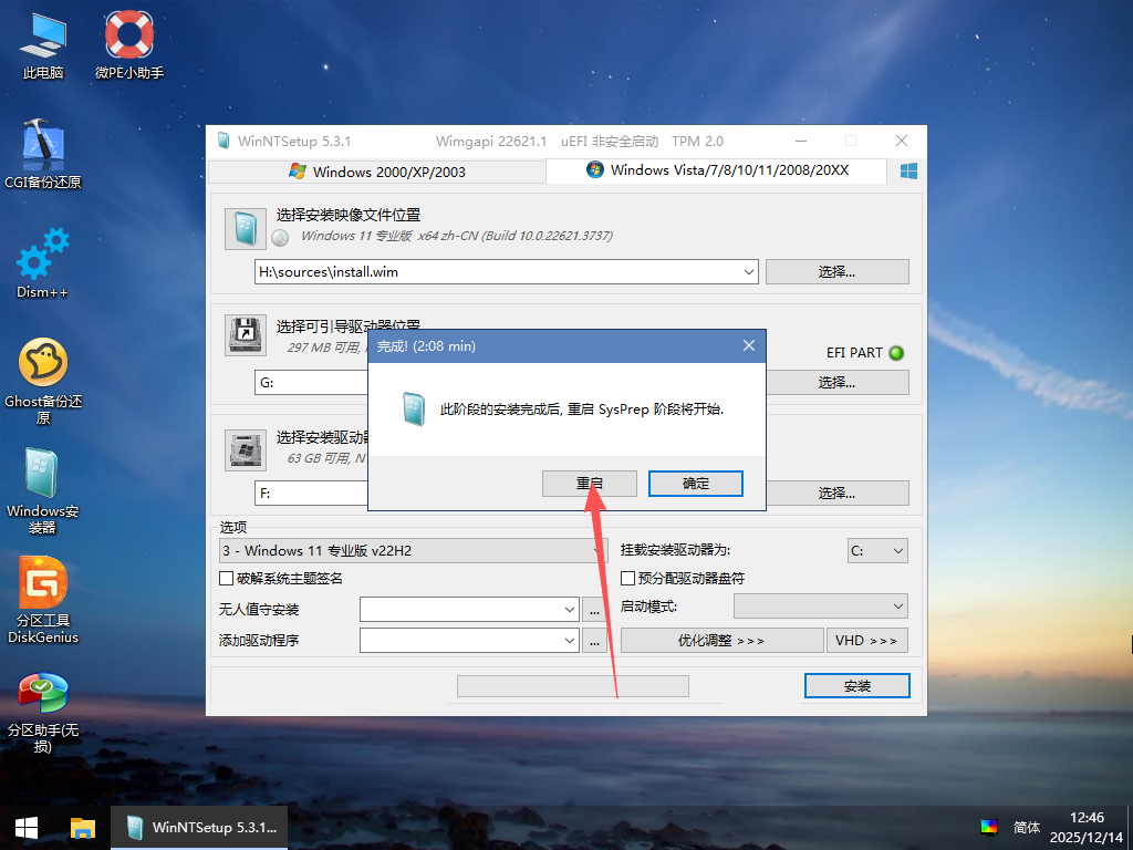 file-20260225172347131