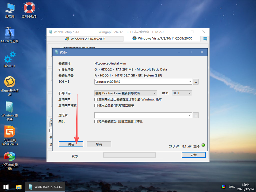 file-20260225172347135