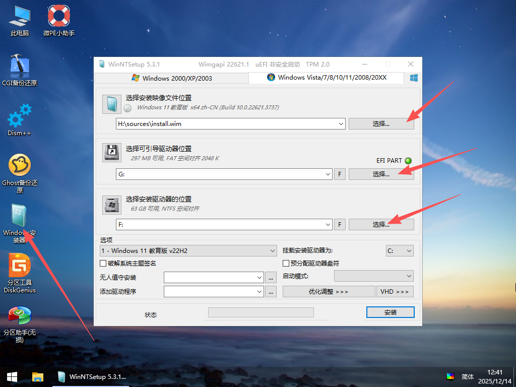 file-20260225172347137