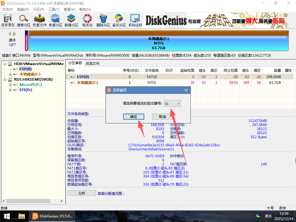 file-20260225172347138