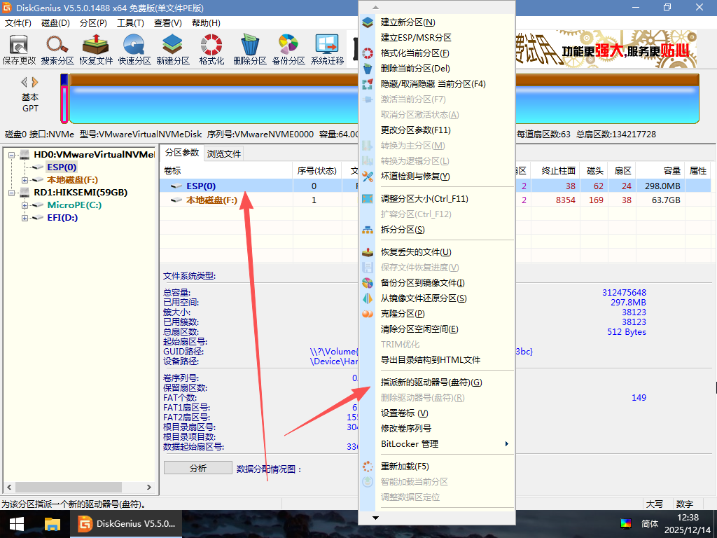 file-20260225172347139