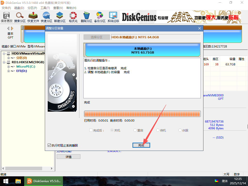 file-20260225172347140