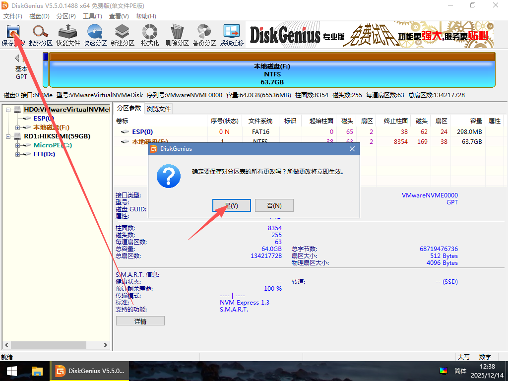 file-20260225172347142