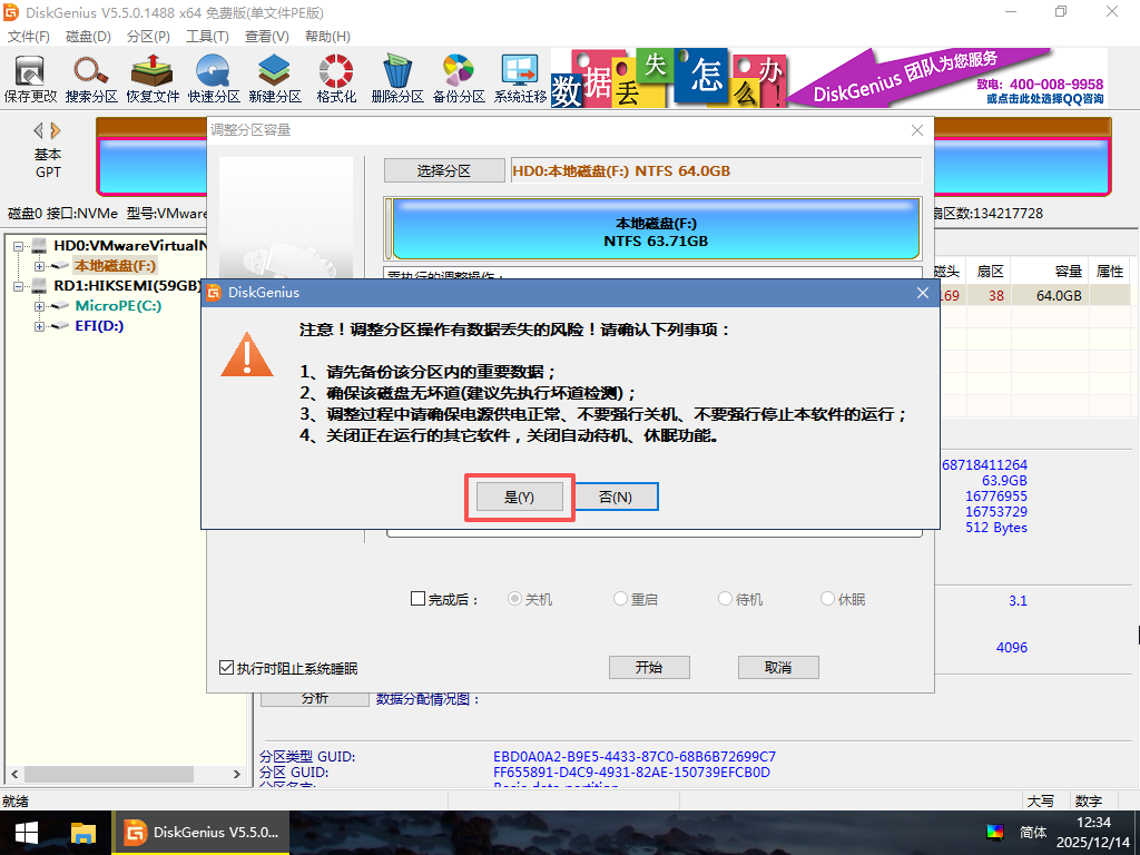 file-20260225172347147