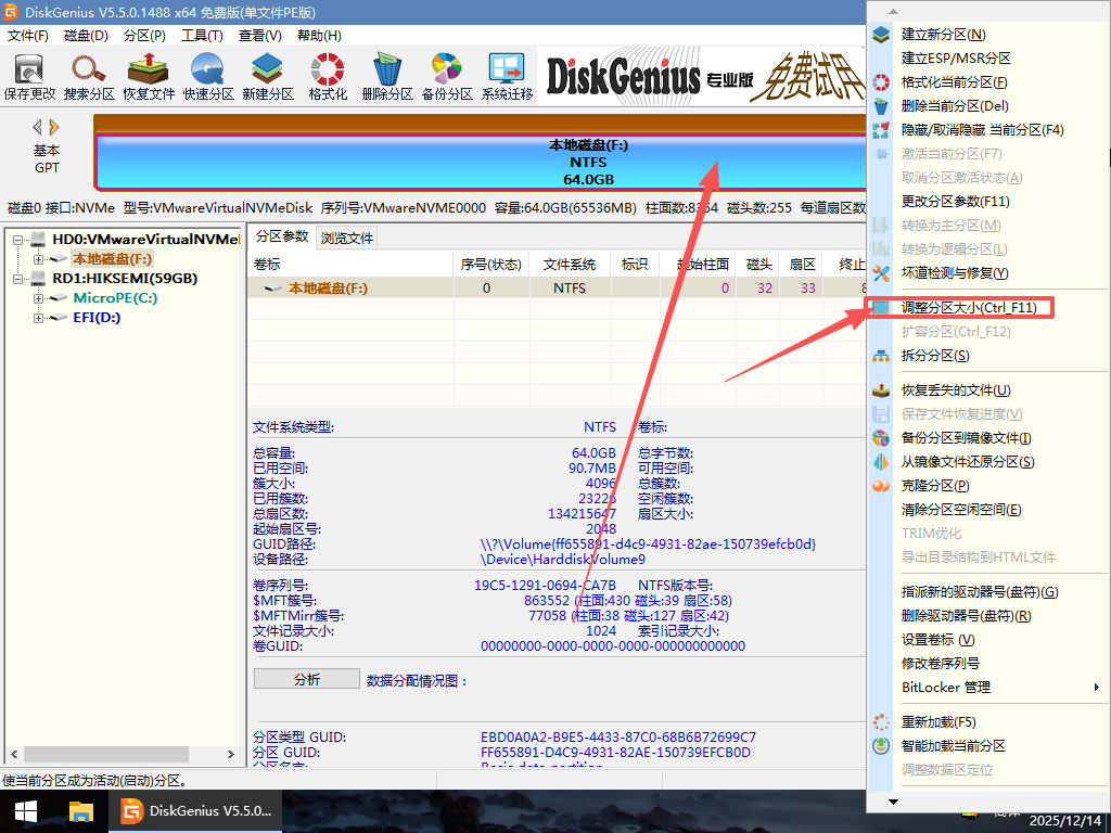 file-20260225172347149
