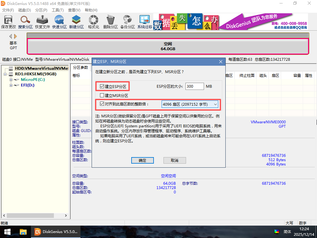 file-20260225172347151