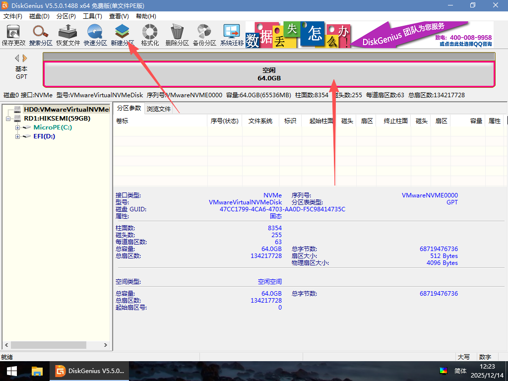 file-20260225172347152