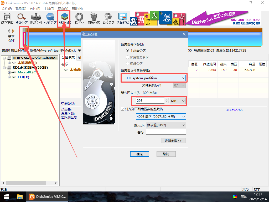 file-20260225172347154