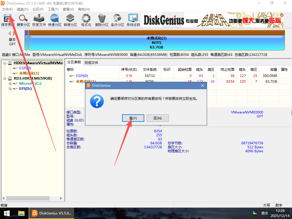 file-20260225172347157