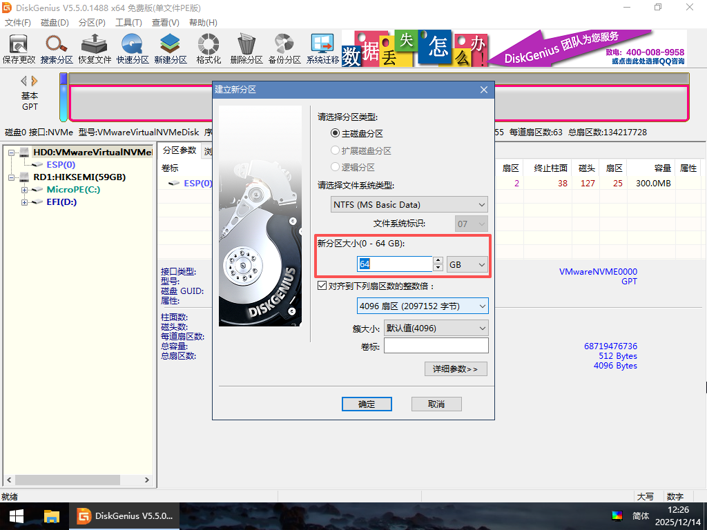 file-20260225172347158