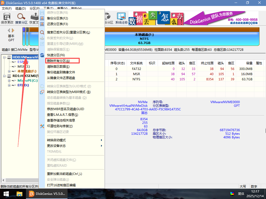 file-20260225172347163