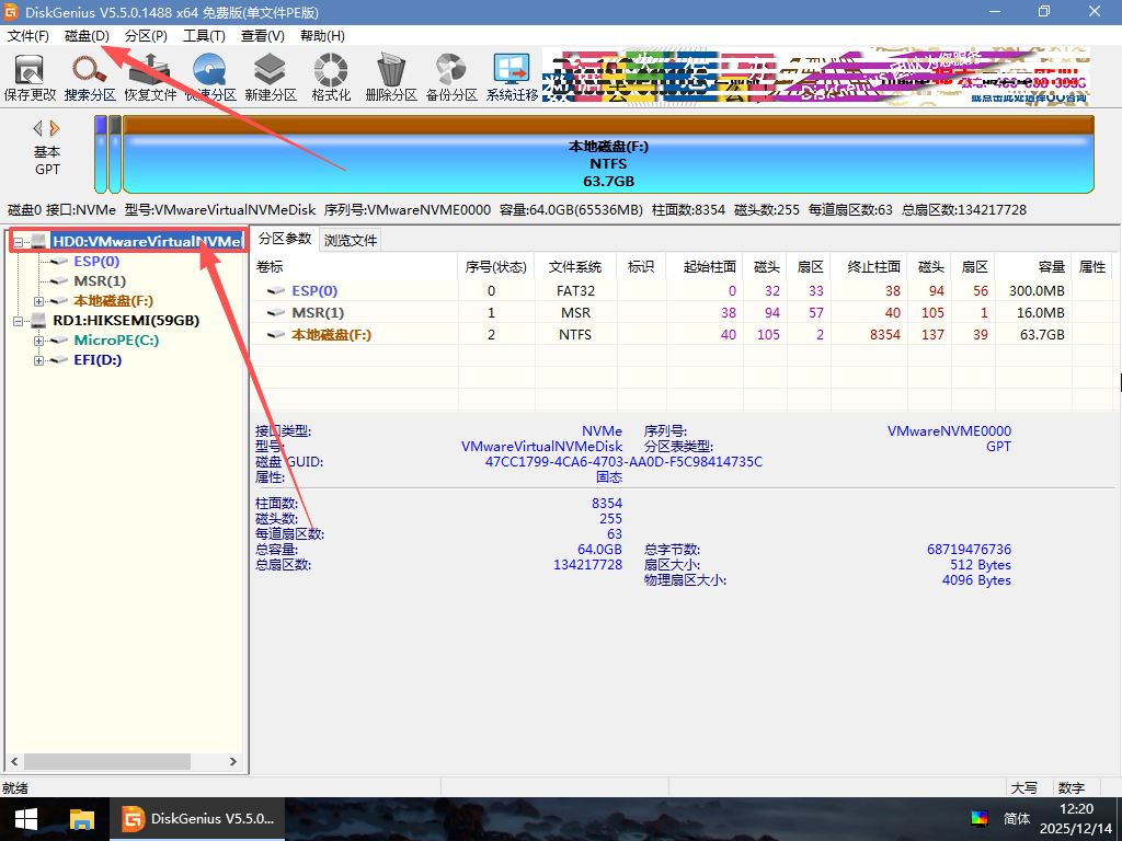 file-20260225172347164