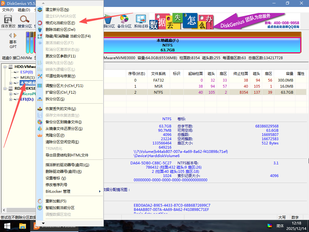 file-20260225172347166