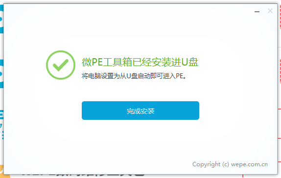 file-20260225172347167