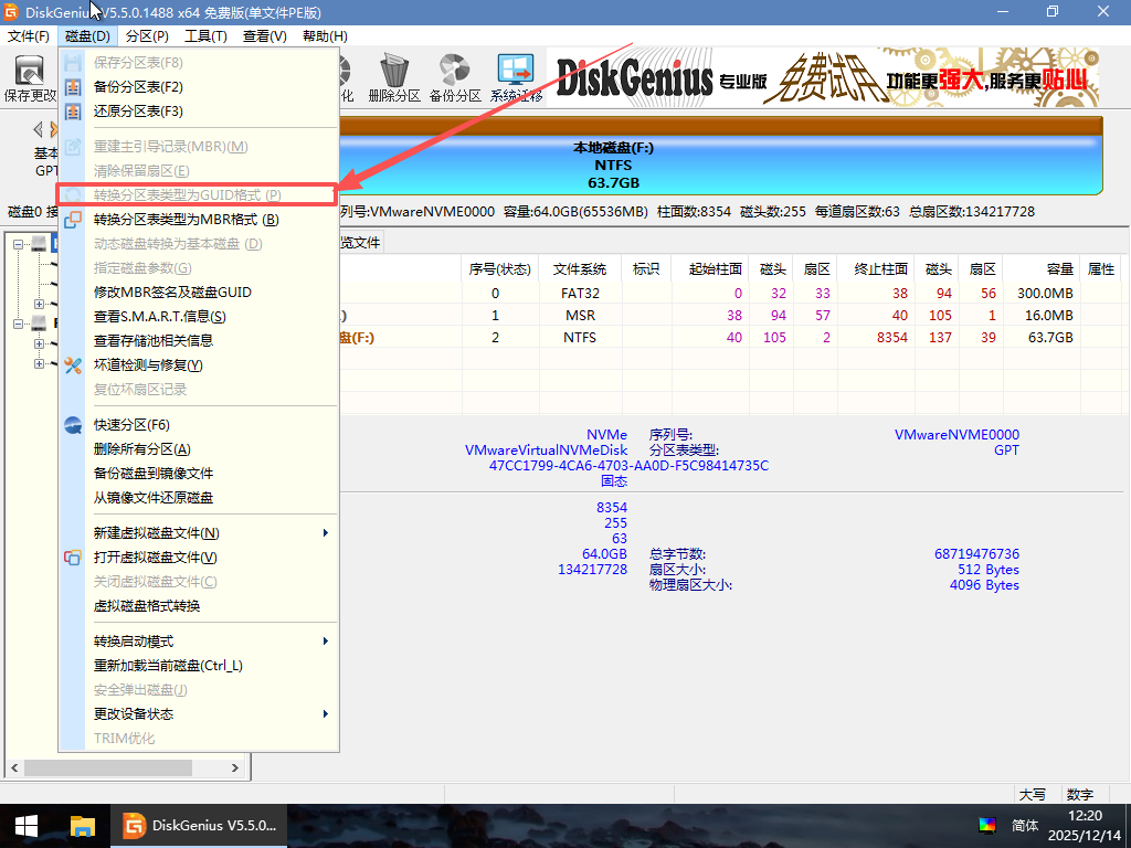 file-20260225172347176
